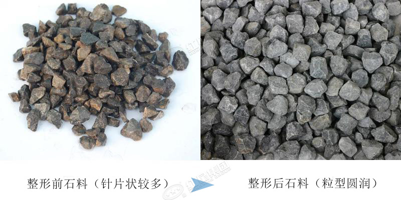 石料整形前后，整形后價值高，市場售價提升 