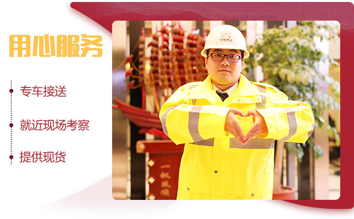 紅星時(shí)產(chǎn)250噸石英石移動(dòng)破碎設(shè)備用心服務(wù)，專車接待 
