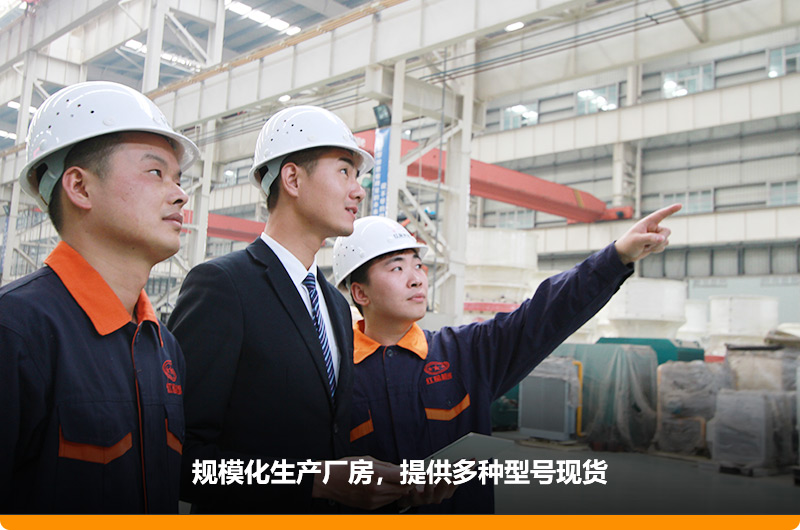 到場參觀，技術(shù)指導(dǎo)人員為您量身選型