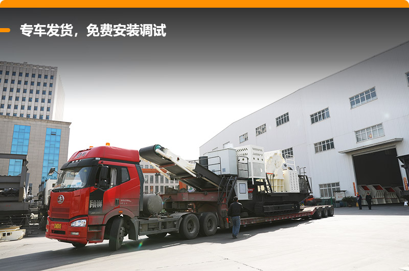 專車運(yùn)輸，及時(shí)發(fā)貨，讓您的生產(chǎn)不耽誤