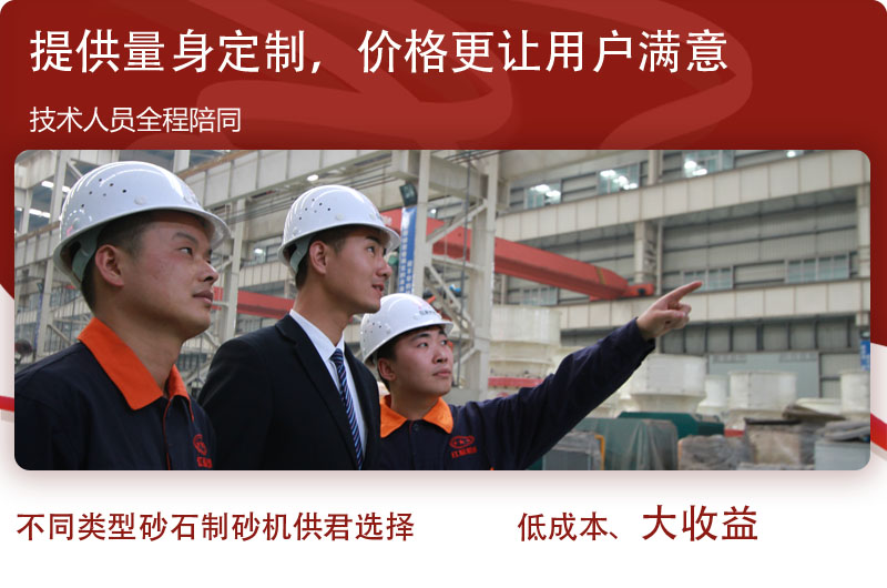工程師量身定制，價格更合理