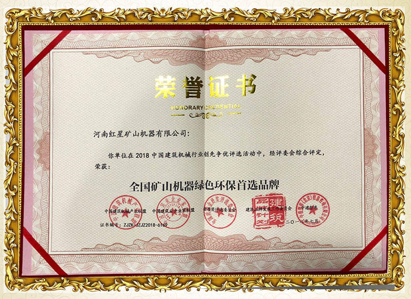 國家環(huán)評證書，環(huán)保無憂